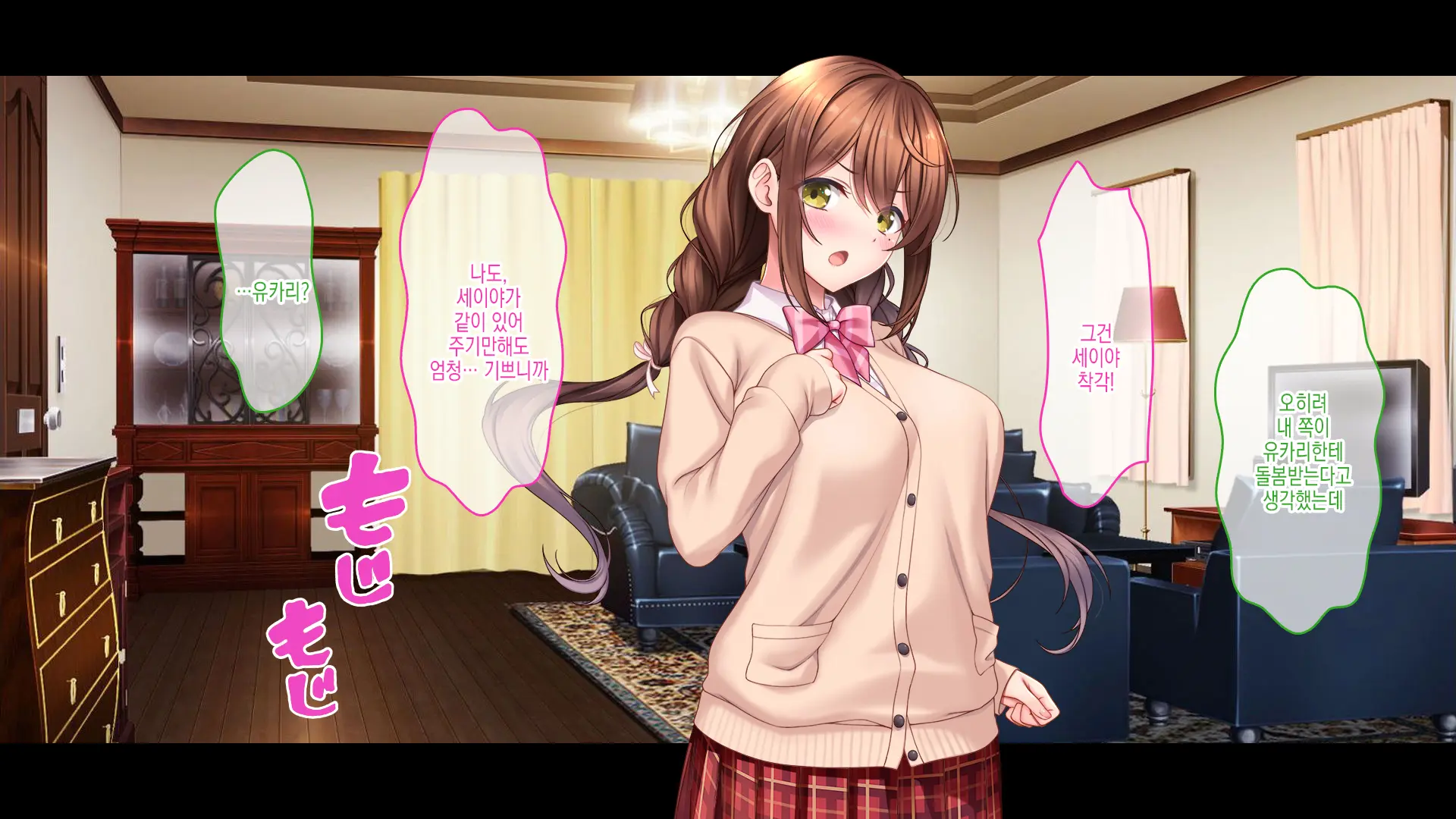 Idol To Osananajimi Ga Ore Ni Shojo O Sasagete Kita! ~Cinderella Girl To Gakuen MissCon 1-I Ga Ore No Chinko O Toriau Sankaku Kankei~ | 아이돌과 소꿉친구가 내게 처녀를 바쳐왔다! ~신데렐라 걸과 학원 미스 콘테스트 1위가 내 자○를 두고서 삼각관계~